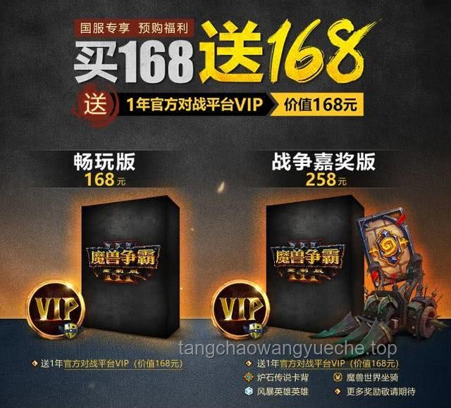 2秒速通新纪元：颠覆传统战略，重塑游戏致胜之道
