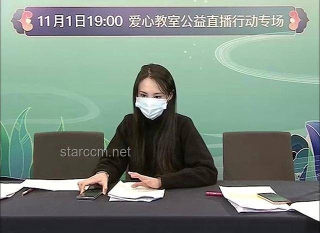 绿发会涉蒋雨融争议：透视公益与教育公平议题
